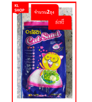 ทรายแมวอนามัย-เม็ดกลม ออสเทค Ostech cat sand (กลิ่นแอปเปี้ล)สำหรับดูดซับมูลสัตว์เลี้ยงระงับกลิ่นที่ไม่พึงประสงค์  5 L จำนวน 2 ถุง ส่งฟรี