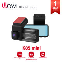 UCAM กล้องติดรถยนต์ รุ่นK85 Mini เล็ก กระทัดรัด คมชัด ราคาประหยัด มีให้เลือก 2 แบบ แบบ 1 กล้องและ 2 กล้อง