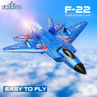 FREMEGO เครื่องบินรบ F22เครื่องบิน RC SU-27ควบคุมระยะไกล2.4G RC เครื่องบินของขวัญของเล่นเด็กเฮลิคอปเตอร์บังคับวิทยุ