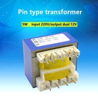 5W Pin Transformer Circuit Board Transformer 9-Pin 220V To 12V อิสระ Double Group 12V * 2อื่นๆสามารถปรับแต่งได้