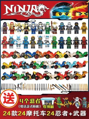 Lego Education Phantom Ninja Minifigure Motorcycle Skull Monster Building Blocks Assembled Toys Lloyd Ice King Jay Kaiko 【AUG】