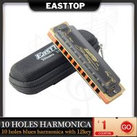 EASTTOP T008K Paddy 12 tones New harmonica brass reedplates phosphor bronze reeds diatonic blues harp good