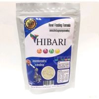 ❗️❗️ SALE ❗️❗️ HIBARI อาหารนกลูกป้อน สำหรับลูกนกทุกสายพันธุ์ (250g) !! อาหารเสริม และวิตามิน Supplements &amp; Vitamins บริการเก็บเงินปลายทาง โปรโมชั่นสุดคุ้ม โค้งสุดท้าย ราคาถูก คุณภาพดี โปรดอ่านรายละเอียดก่อนสั่ง