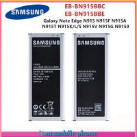 แบตเตอรี่ Samsung Galaxy Note Edge N9150 N915 N915F/D/A/T N915K/L/SN915V/G EB-BN915BBC EB-BN915BBE 3000MAh