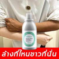 【สินค้าขายดีเป็นพิเศษ】HUMPBACK เจลอาบน้ำ โคลนภูเขาไฟ ครีมอาบน้ำขาว 250ml บอกลาผิวหยาบกร้าน (เจลอาบน้ำไวท์เทนนิ่ง ครีมอาบน้ำ ครีมอาบน้ำหอมๆ ครีมอาบน้ำไวท์เทนนิ่ง สบู่ก้อนอาบน้ำ)