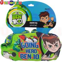 CFDTOYS ชูชีพ ชูชีพยุงตัว เครื่องช่วยพยุงตัว พยุงตัวเด็ก BENTEN BT9908