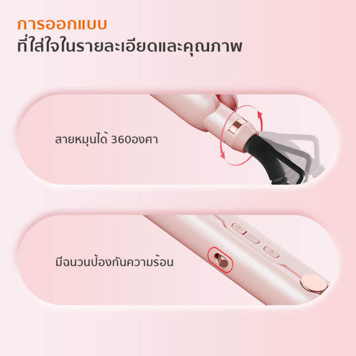 gaabor-ปรับความร้อน-3-ระดับ-ที่หนีบผม-เครื่องม้วนผม-28w-เครื่องหนีบผมพกพา-ที่ม้วนผม-ที่จัดทรงผม-hair-straightener-ghc-n55a-pink-ของใช้ส่วนตัว-ผมเปียก