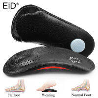 EiD 34หนัง Orthopedic Insoles Pads สำหรับรองเท้า Sole Flat Foot Arch รองรับ Ortopediche รองเท้าแทรกเท้าพื้นรองเท้าผู้ชายผู้หญิง