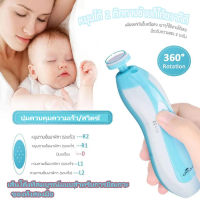 WORKKII BABY Nail Trimmer 6 IN 1กรรไกรตัดเล็บเด็กไฟฟ้า ที่ตัดเล็บทารก ที่ตัดเล็บอัตโนมัติ กรรไกรตัดเล็บ ชุดตัดเล็บ ตัดเล็บเด็ก ที่ตัดเล็บเด็ก