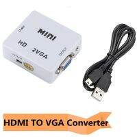 AMUMU HDMI เป็น VGA HDMI อะแดปเตอร์แปลง VGA ตัวแปลงวิดีโอ1080P กล่องเชื่อมต่อปลั๊กแอนด์เพลย์สำหรับ XBOX360/บลูเรย์ DVD/ชุด HD กล่องด้านบน /Projector /Crt