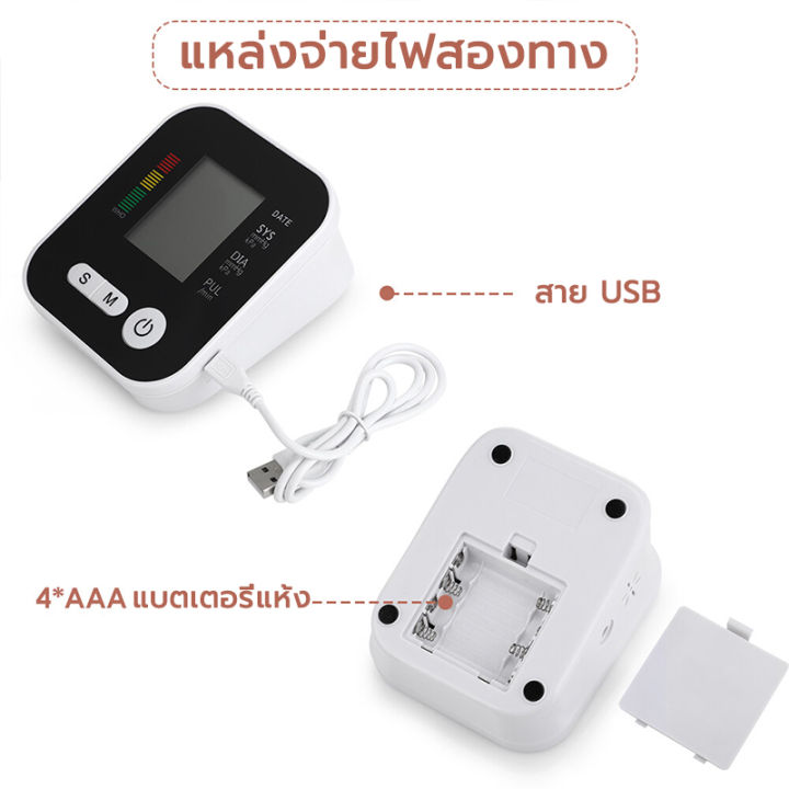 สินค้าส่งจากไทย-เครื่องวัดดัน-มีเสียงแจ้งตลอดเวลา-เครื่องวัดความดันโลหิตความแม่นยำสูง-จอดิจิตอล-ใช้งาน-ที่วัดความดัน-วัดความดัน-เครื่องวัดความดันโลหิต