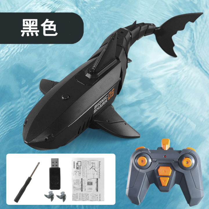 Remote control underwater drone mechanical shark great white shark boat ...