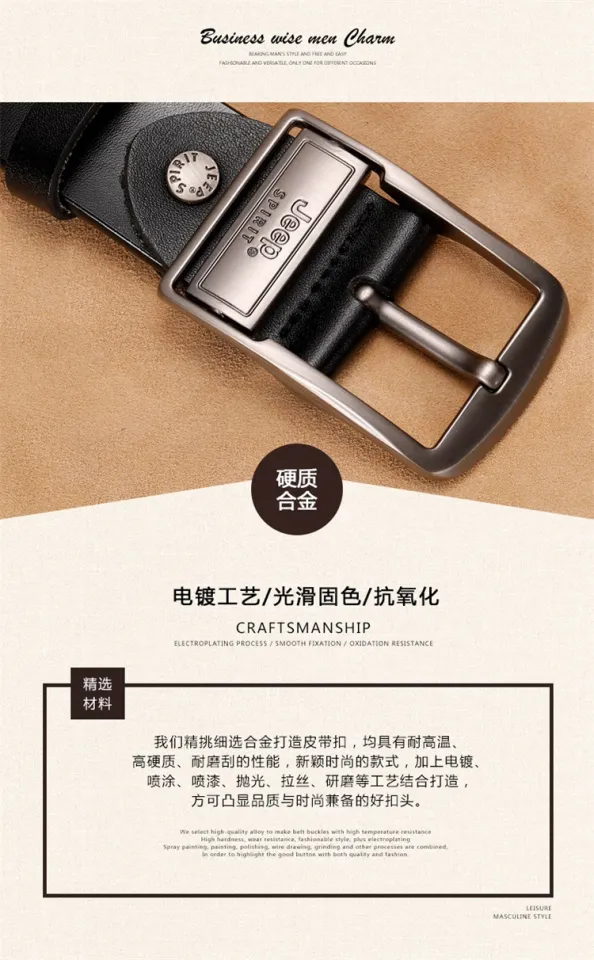 Premium Quality Pin Buckle Genuine Leather Belt For Men- JonasParamount - Coffee