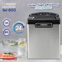 SHIMONO Ice Maker เครื่องผลิตน้ำแข็งอัตโนมัติ รุ่น IM-800 ผลิตได้ 12 กิโล/วัน