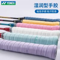 YONEX YONEX YY Sweat Absorbing Belt Winding Belt Tennis Badminton Racquet Gel AC148EX Non-Slip Strap