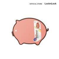 LocknLock เขียง anti-bacteria รูปหมู