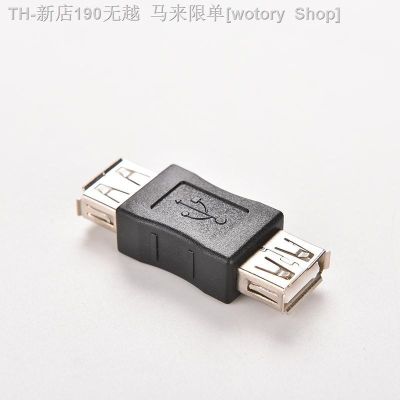 【CW】✻✾۞  1PC USB Type Plug A Female to Cable Coupler Changer Computer Multimedia