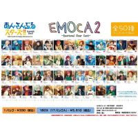 Japan Ensemble Stars EMOCA 2 Collectible Cards Emotional Clear Card Akehoshi Subaru Mika Valkyrie Board Game GOODS Toys