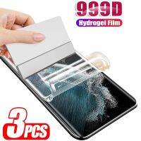 ✻ 3Pcs Full Cover Hydrogel Film For Nokia 5.4 3.4 5.3 8.3 2.3 1.3 3 3.1 3.2 5 5.1 X5 6 6.1 6.2 7 7.1 7.2 8 Screen Protector