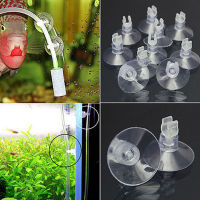 Sha 10 Aquarium Fish TANK suction CUP ผู้ถือดูดสำหรับปั๊มลมสายท่อ