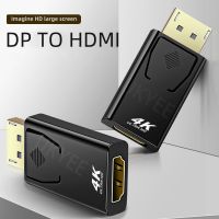 4K DisplayPort to HDMI-compatible Adapter Converter 1080P Male DP to Female DisplayPort to HDMI Cord Converter Cable For PC TV