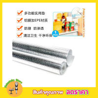 ALUMINIUM CUPBOARD SHEET แผ่นรองกันเลอะอลูมิเนียม แผ่นรองกันคราบน้ำมันกันชื้น ขนาด 60x200cm แผ่นรองครัว แผ่นรองในครัว แผ่นปูห้องครัว