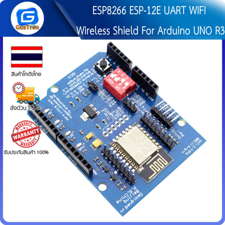ESP8266 ESP-12E UART WIFI Wireless Shield For Arduino UNO R3 | Lazada.co.th