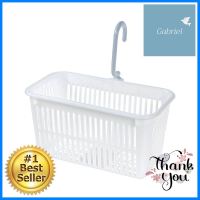 ตะแกรงใส่ของมีขอแขวนเหลี่ยม JCJ 1130 สีขาวBASKET WITH HOOK JCJ 1130 WHITE **บริการเก็บเงินปลายทาง**