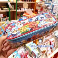 Spot Japanese imported Anpanman childrens cute cartoon pencil bag student stationery miscellaneous cosmetic