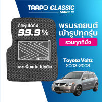 [สินค้า pre-order พร้อมจัดส่งภายใน 7-10 วัน] พรมปูพื้นรถยนต์ Trapo Classic Toyota Voltz (2003-2008)