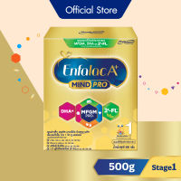 นม เอนฟาแล็ค เอพลัส สูตร 1 ขนาด 500 กรัม Enfalac A+ Formula 1 Milk Powder 500 grams นมผง เด็ก แรกเกิด เอพลัส มายด์โปร ดีเอชเอ พลัส เอ็มเอฟจีเอ็ม โปร 1