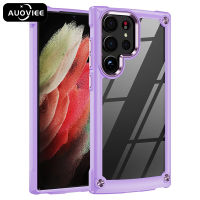 AUOVIEE เคสโทรศัพท์เกราะกันกระแทกแบบใสสำหรับ Samsung Galaxy S23 S22 S21 S22พิเศษบวก S20FE ปลอกซิลิโคนกันกระแทก PC แบบแข็ง