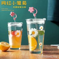 ❦ ∈✁☑Net red daisy glass water cup with lid straw scale Korean girl student juice milk breakfast cup