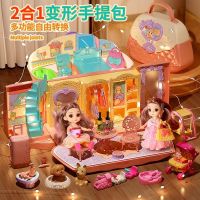 Childrens Barbie toy girl play house handbag bag fantasy suit princess birthday gift castle dollhouse toys