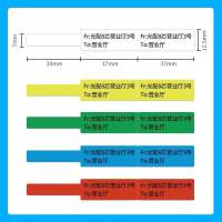 Niimbot D11 D110 D101กาวตนเองสายเคเบิลความร้อนฉลากกระดาษสำหรับป้องกันน้ำมันกันน้ำ DIY ประจำตัวประชาชนเครือข่ายไฟเบอร์ลวดชื่อ