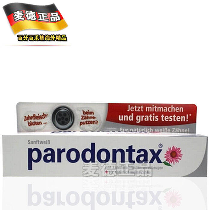 Germany Yizhoushi toothpaste Parodontax fresh mint guminflammation periodontalinflammation