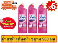 ส่งฟรี โปรแมกซ์ น้ำยาล้างห้องน้ำ พิงค์ พาวเวอร์ 900 มล. { 6 ขวด }Promax 900 ml.