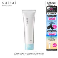 SUISAI BEAUTY CLEAR MICRO WASH Facial Wash ขนาด 130 กรัม โฟมล้างหน้า ซุยไซ กำจัดสิวหัวดำ และสิ่งอุดตันรูขุมขน