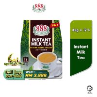 ชามาเลย์ ยี่ห้อ 888 3 in 1 Instant Milk Tea / Teh Tarik (35g x 12 Sachets)