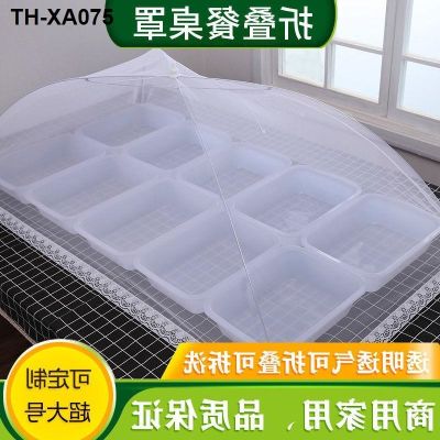 Food leaf mustard foldable food leftovers fly rice shields dust artifact covered net
