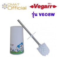 VEGARR แปรงขัดส้วม แปรงขัดห้องน้ำ สีขาว รุ่น V608W