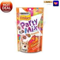 Friskies Party Mix Classic 60 g  ปาร์ตี้มิกซ์ ขนมแมว รสคลาสสิค 60 กรัม