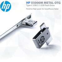 HP USB Flash Drive 128GB Type-C USB3.1 Metal Pendrive 256GB 64GB High Speed X5000M U Disk for SmartPhoneTabletPC 32GB 16GB