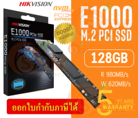 128GB SSD (เอสเอสดี) HIKVISION E1000 PCIe/NVMe M.2 2280 980/620MB/s (HS-SSD-E1000 128G) - 5Y