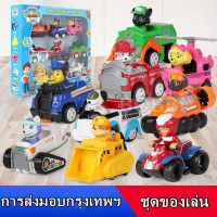 9PCS ของเล่น PAW Patrol ยานพาหนะเคลื่อนรถยนต์รุ่นรถแข่งของเล่นเด็กวันเกิดของขวัญ