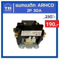 แมกเนติก ARHCO 2P 30A Magnetic Contactor