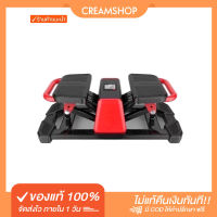 เครื่องออกกำลังกายแม่อุ้มลักขณา side stepper เหล็กแท้ ออกกำลังกาย เสริมสร้างกล้ามเนื้อ ต้นขา สะโพก ใช้พื้นที่น้อย