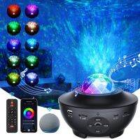 Starry Galaxy Projector Night Light LED Bluetooth Wifi Ocean Wave Viral Bedroom Trippy Skybrite Ceiling Space Lamp s Gifts