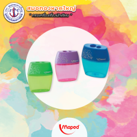 MAPED กบเหลาดินสอ SHAKER รุ่น SH/634755 คละสี