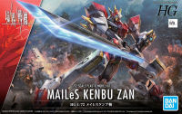 [ซื้อ2แถม1 Decal] Bandai HG 1/72 MAILES KENBU ZAN 4573102629548 C2